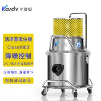 电子制造车间吸尘用SK-1220Q凯德威洁净场所吸尘器