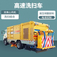 友一高速路清扫车 市政吸尘车 柴油道路洗扫车