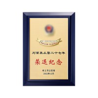 光荣退伍退休从警纪念品定制送领导警员同事警察节礼物水晶奖牌